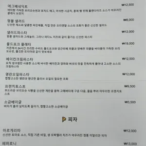 멈블 리뷰 사진