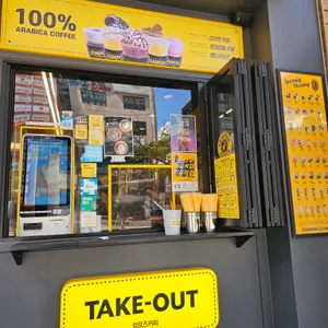 컴포즈커피 사진 2
