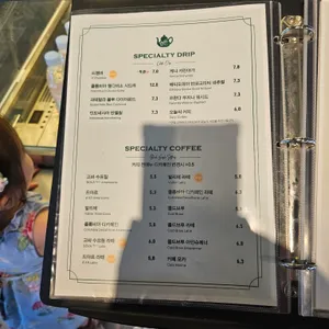 고바슨 리뷰 사진