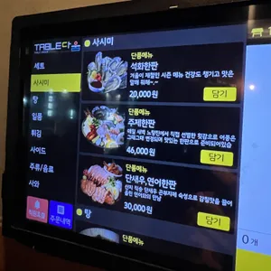 주제 리뷰 사진