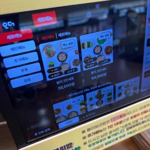 봄이보리밥 리뷰 사진