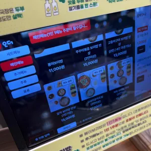 봄이보리밥 리뷰 사진