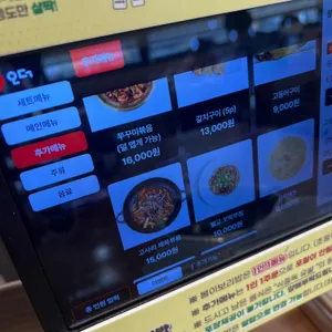 봄이보리밥 리뷰 사진