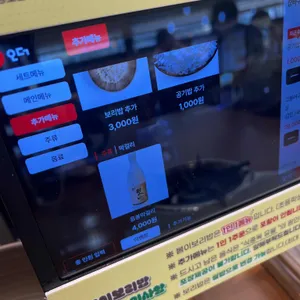 봄이보리밥 리뷰 사진