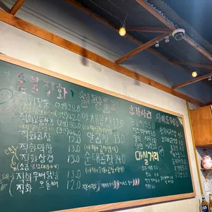 곱분이곱창 리뷰 사진