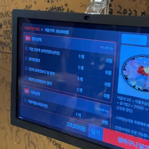 대성식당 리뷰 사진