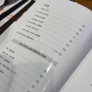 후이후이 리뷰 사진