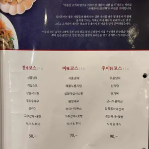 후이후이 리뷰 사진