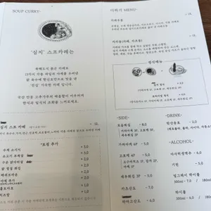 심지 더하기 리뷰 사진