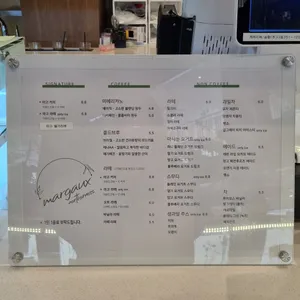 마고노더니스 리뷰 사진