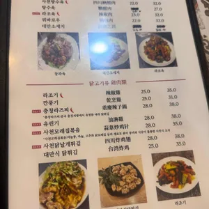 향미 리뷰 사진