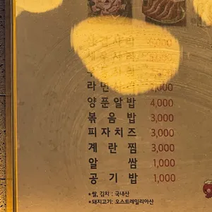 이고집쭈꾸미 리뷰 사진