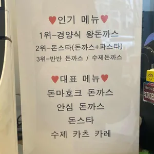 돈기부여 리뷰 사진