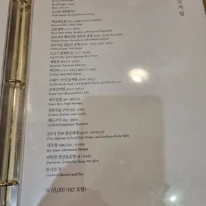 초대 리뷰 사진