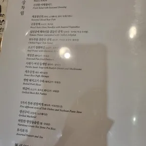 초대 리뷰 사진