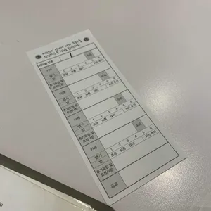 스아게 리뷰 사진