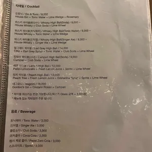 GIL BAR DAK 리뷰 사진