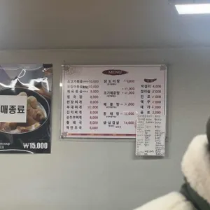 광주한양식당 리뷰 사진
