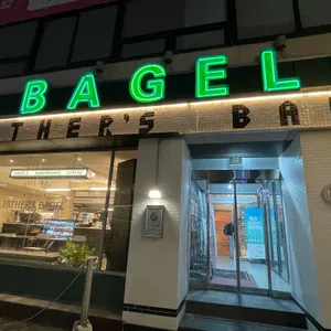 파더스베이글 리뷰 사진