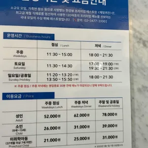 채빛퀴진 리뷰 사진