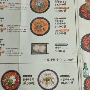 돌애 리뷰 사진