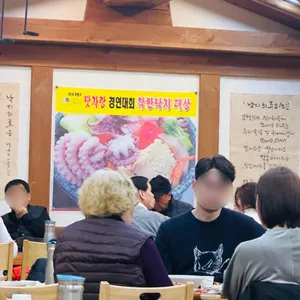 착한낙지 리뷰 사진