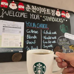 스타벅스 리뷰 사진