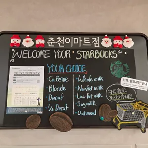 스타벅스 리뷰 사진