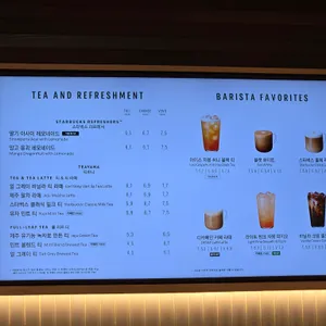 스타벅스 리뷰 사진