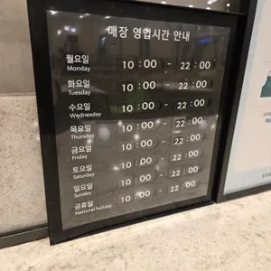 스타벅스 리뷰 사진