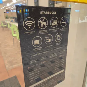 스타벅스 리뷰 사진