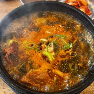 공가네한우국밥 사진