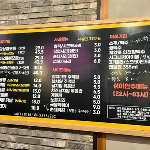 곱분이곱창 리뷰 사진