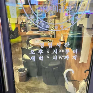 곱분이곱창 리뷰 사진