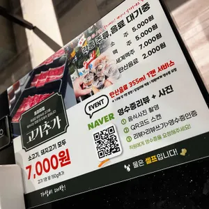 하노이테이블 리뷰 사진