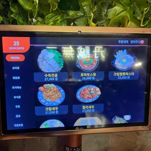 단성무이 리뷰 사진