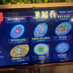 단성무이 리뷰 사진