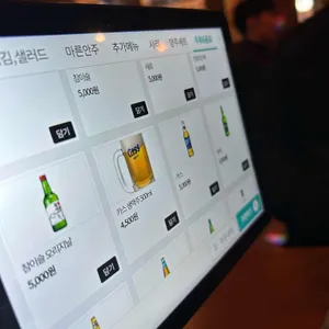 청춘포차 리뷰 사진