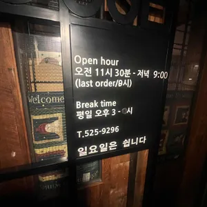 하우스 리뷰 사진