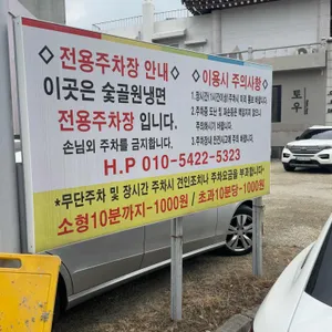 숯골원냉면 리뷰 사진