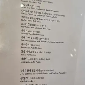 초대 리뷰 사진