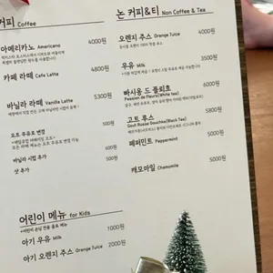 파티스리 꼬똥 리뷰 사진