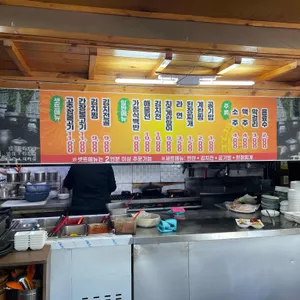 돌담집 리뷰 사진