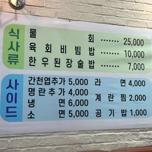 소간지금천점 리뷰 사진