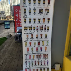 메가커피 리뷰 사진