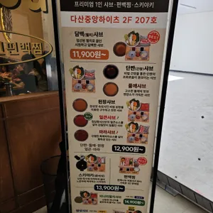 메가커피 리뷰 사진