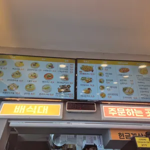 길동우동 리뷰 사진