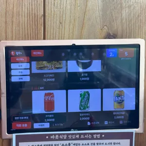 올바릇식당 리뷰 사진