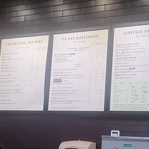스타벅스 리뷰 사진