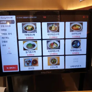 소바야 리뷰 사진